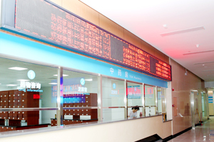 3-中药房.jpg