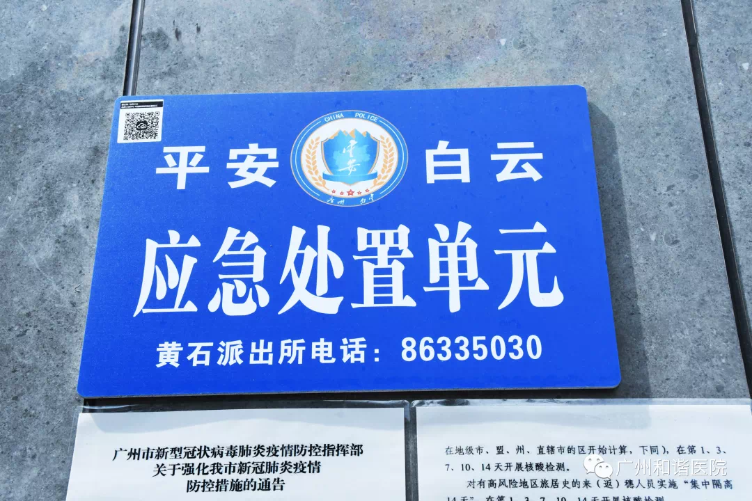 微信图片_202207121022304.png