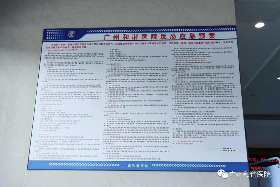 微信图片_202207121022309.png
