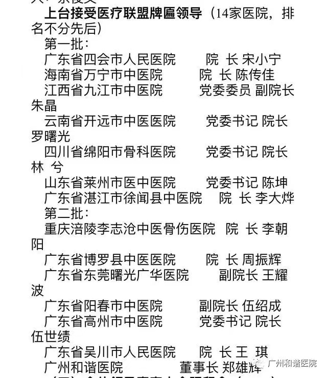 微信图片_202207121133122.jpg