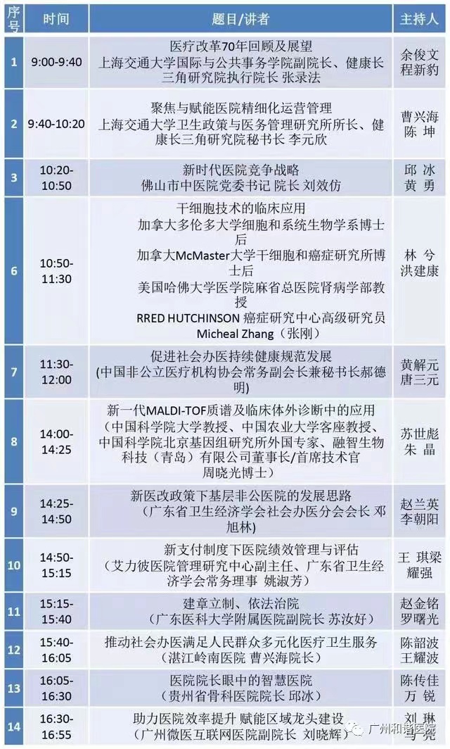 微信图片_202207121133127.jpg